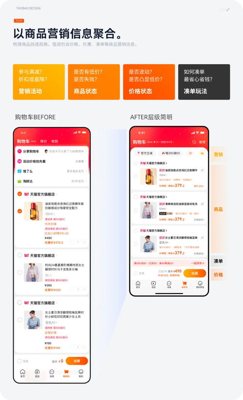 优酷以前版本,灵活设计操作方案 zShop_v8.514