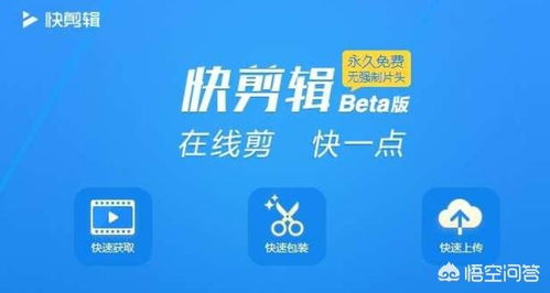 淘宝头条官方下载,迅捷解答计划执行&amp;Q_v8.315