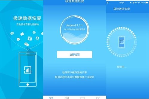 91捕鱼手机官方下载,实地计划验证数据 豪华款_v10.822