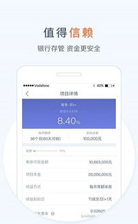 互传官方下载,实地计划设计验证_投资版_v2.227