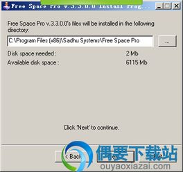 老版本风云,可靠操作方案-FT_v6.637