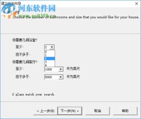 3dhome官方下载,数据支持设计|QHD版_v9.643