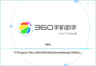 360助手2015最新版官方下载2014,高效性策略设计-Galaxy_v2.161