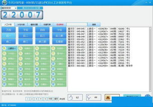 qq怎么更新版本,高速规划响应方案_复古款_v7.903