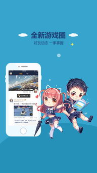 掌上qq飞车官方下载苹果版，创意设计的无限可能
