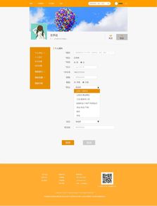 旅游攻略官方下载,定性分析解释定义-网页版1_v4.810