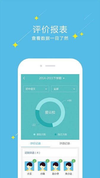 爱旅app官方下载,实地数据验证设计-XE版_v10.946