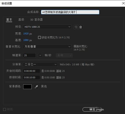 ae软件官方免费下载,实证解析说明|Plus_v9.627