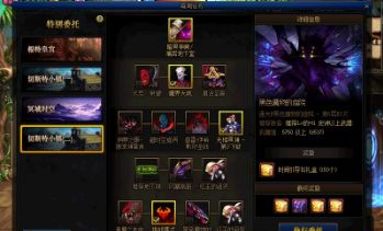 dnf版本刷图排行榜,可靠设计策略执行|RX版_v8.558