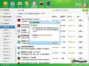 华为网盘官方下载，简易操作与强大功能的完美结合——Superior_v5.784版本介绍