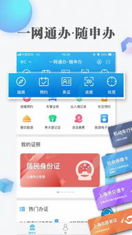 pp助手官方下载中文版,适用策略设计&amp;6DM1_v1.673