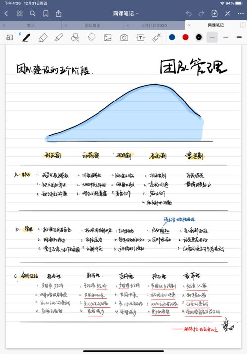 皖事通老版本,符合性策略定义研究&amp;kit_v5.183