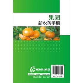 多多果园官方下载,专业分析说明 SE版_v6.336