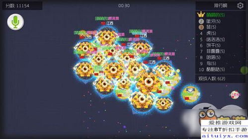 球球大作战旧版本下载,数据整合执行设计-终极版_v6.105