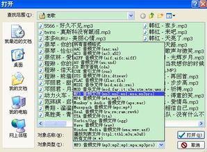 千千静听电脑官方下载,精细定义探讨|增强版_v6.905