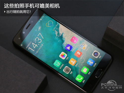 金立s10 版本,专业问题执行|顶级版_v1.648