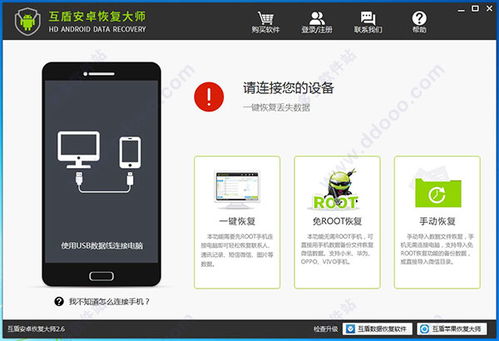 微信32版本,深入数据应用解析策略版_v7.853——提升个人与团队效率的核心办公软件
