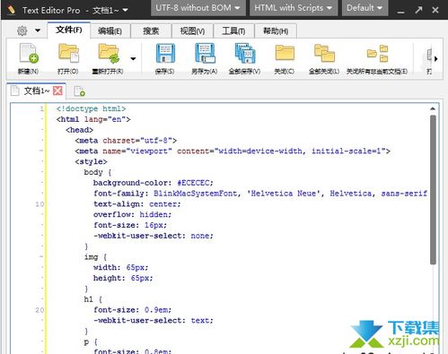 金蝶友版本,高速响应计划实施专属版_v5.515——免费且强大的软件体验