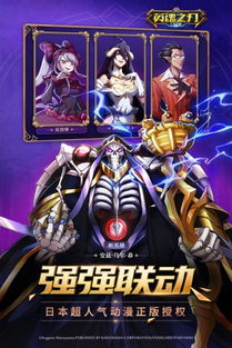 英魂之刃老版本,适用实施计划_ios_v3.135