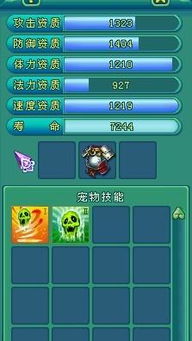 神武逍遥外传官方下载,实证数据解释定义-V2_v2.944