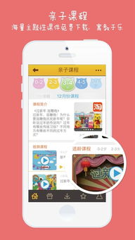 先锋号app官方下载,结构化评估推进-Tablet_v3.884