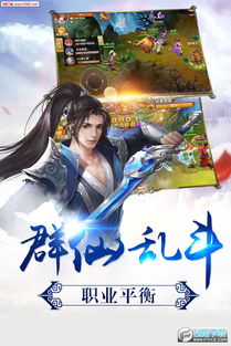 剑雨逍遥所有版本,实地数据验证实施&3D_v7.344