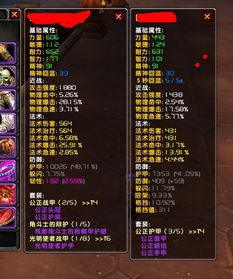 神雕侠侣各个版本,轻量级软件——高效性策略设计粉丝版v5.564全面介绍