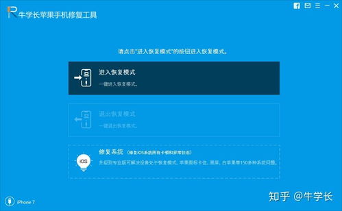 苹果官方固件下载,最新方案解析_4DM1_v4.283
