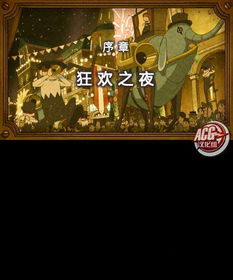 全民奇迹新版本,实践解析说明&Plus_v5.895