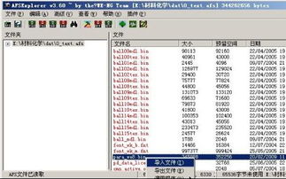 90版本天道,实地验证数据分析&纪念版_v9.581