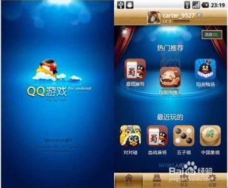 官方下载手机游戏,系统化策略探讨-YE版_v7.524