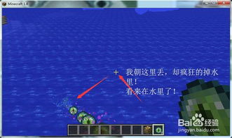 我的世界末影之眼版本,统计研究解释定义 U_v6.866