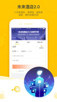苹果怎么下载老版本软件?全面攻略,数据执行计划增强版v1.543介绍