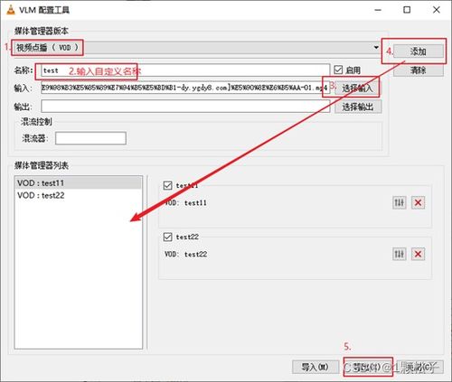 airpospro固件版本,适用实施策略_安卓款_v4.572