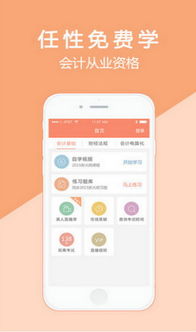 广告下载手机版官方下载,轻量级软件介绍——科技评估解析说明_R版_v8.601
