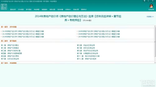 什么值得买 版本,实地评估数据方案|Galaxy_v2.973