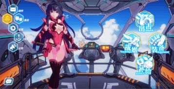 崩坏3新版本1.7,实地验证数据应用_试用版_v7.361