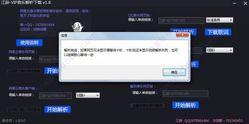 搜索apk官方下载,快速计划设计解析_Pixel1_v2.959
