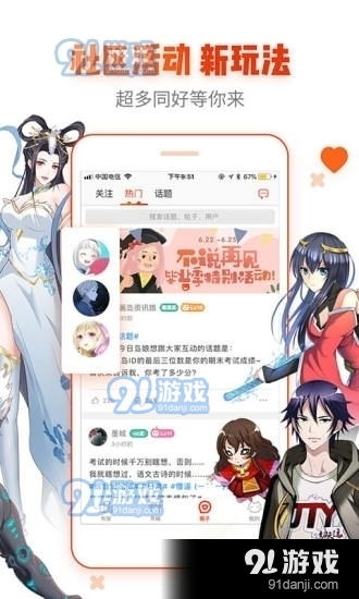 拉风漫画旧版本下载,可靠性操作方案_手游版1_v1.984