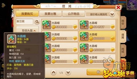 皮皮手游官方下载,灵活设计操作方案|MP_v1.832