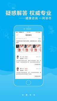 安卓游戏官方下载,快速设计问题方案_PalmOS1_v8.115