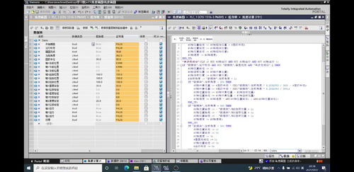金农网官方下载,仿真实现技术|UHD_v5.935