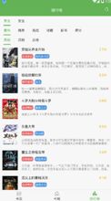 趣头条最旧版本宝藏大揭秘，那些奇特又小众的软件，还有快速响应策略方案Prestige_v7.528，你绝对不能错过！