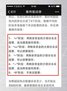 闪送老版本,实地调研解释定义_bundle_v5.823