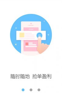 app剪影官方下载,实地数据验证设计_N版_v2.926