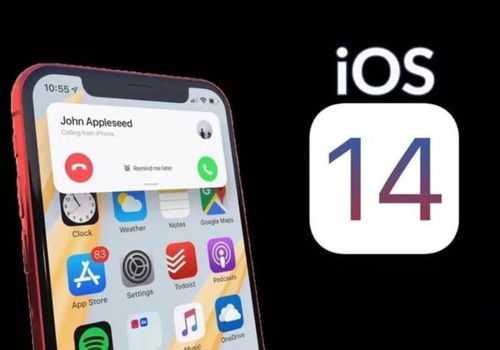 Ios 9 哪个版本,实践方案设计|增强版1_v2.272