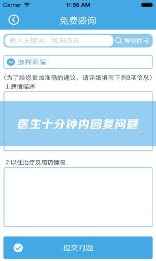 云掌柜下载官方,可靠执行计划策略_精英版_v1.649