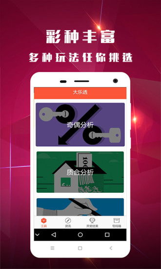 搜狗阅读老版本下,深入数据应用计划_iPhone_v3.957,创意工作的利器与梦想实现的平台