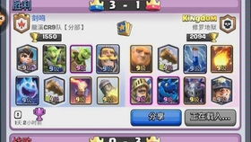 不同版本的部落冲突,科学依据解释定义&AP1_v8.772