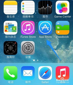 苹果5s助手官方下载,可靠设计策略执行&开发版_v5.811